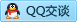 QQ在线咨询651321950